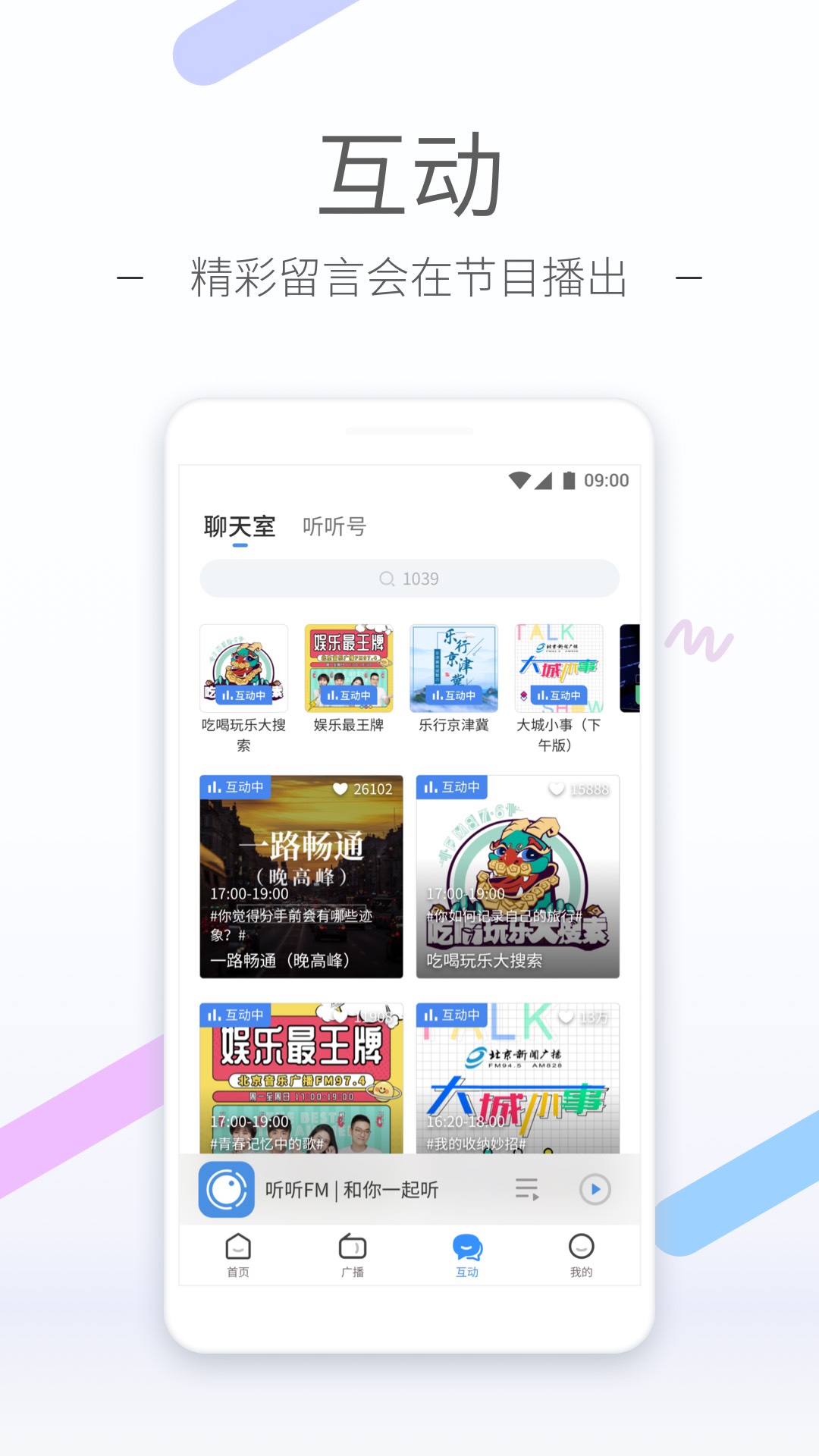 为了使新员工尽快适应工作的方法截图