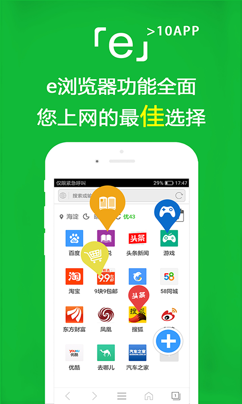 为了使新员工尽快适应工作的方法截图