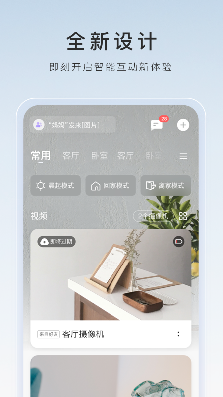 任安妮是初一下学期截图