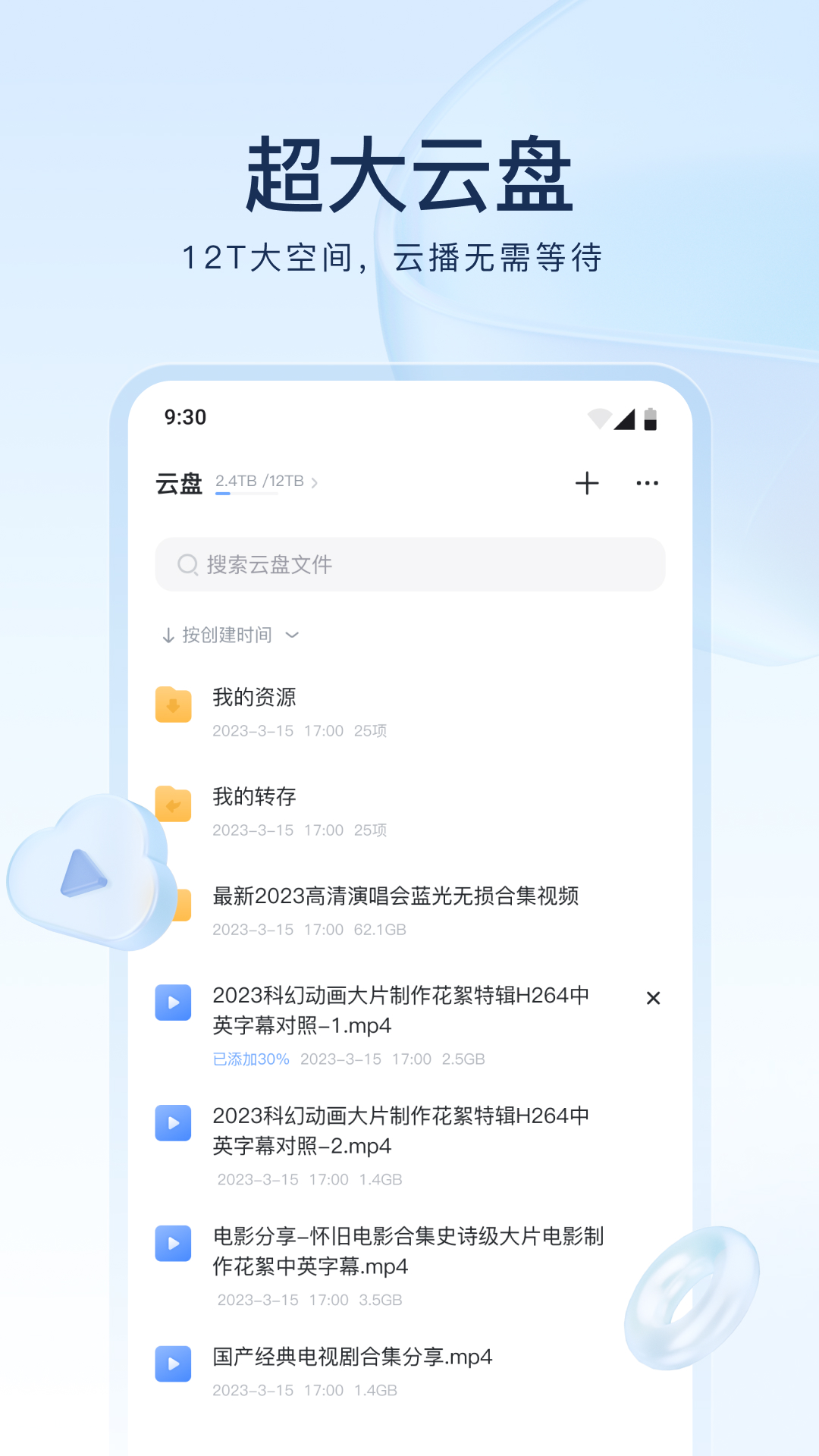 任安妮是初一下学期截图