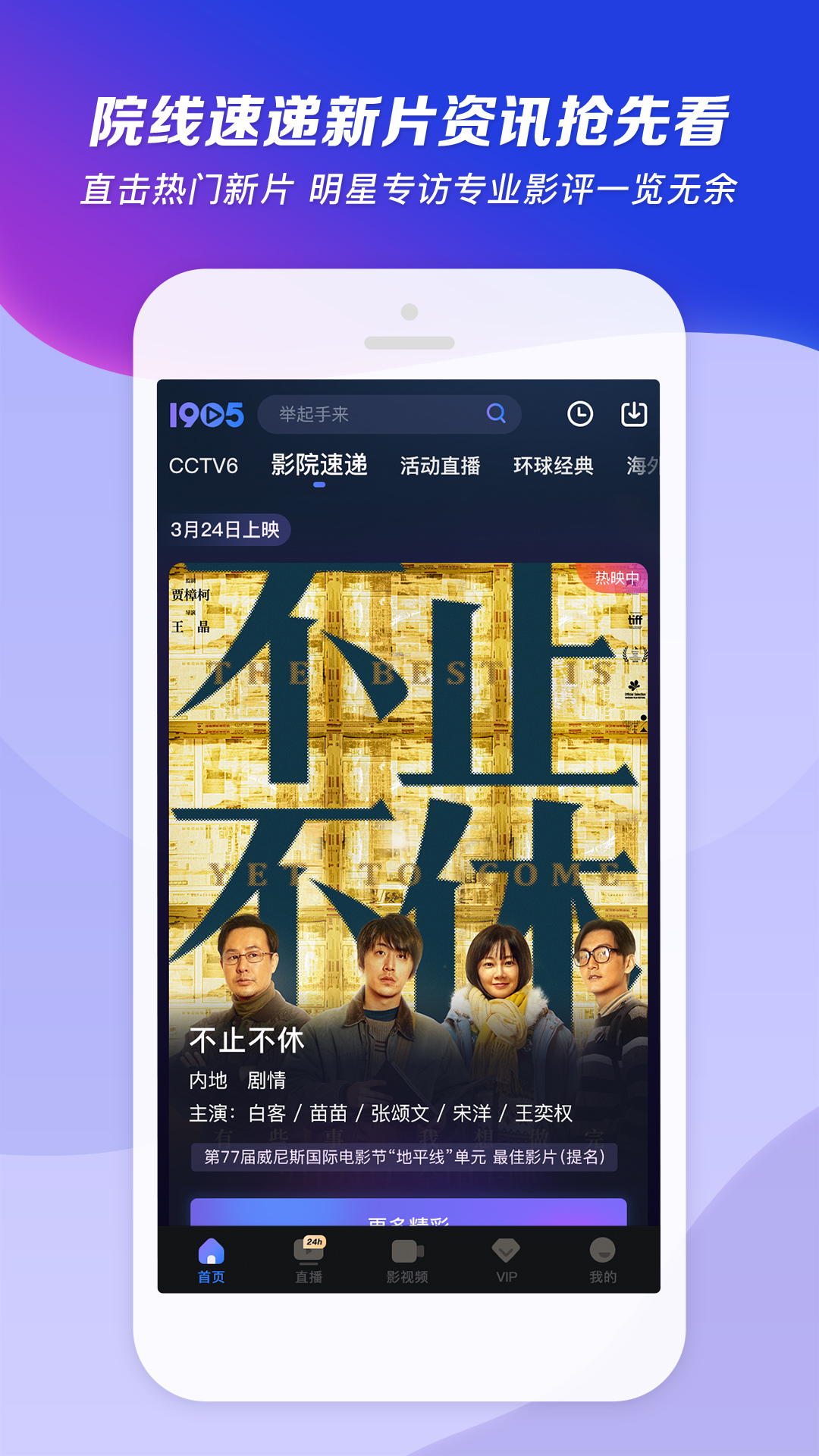 为了使新员工尽快适应工作的方法截图