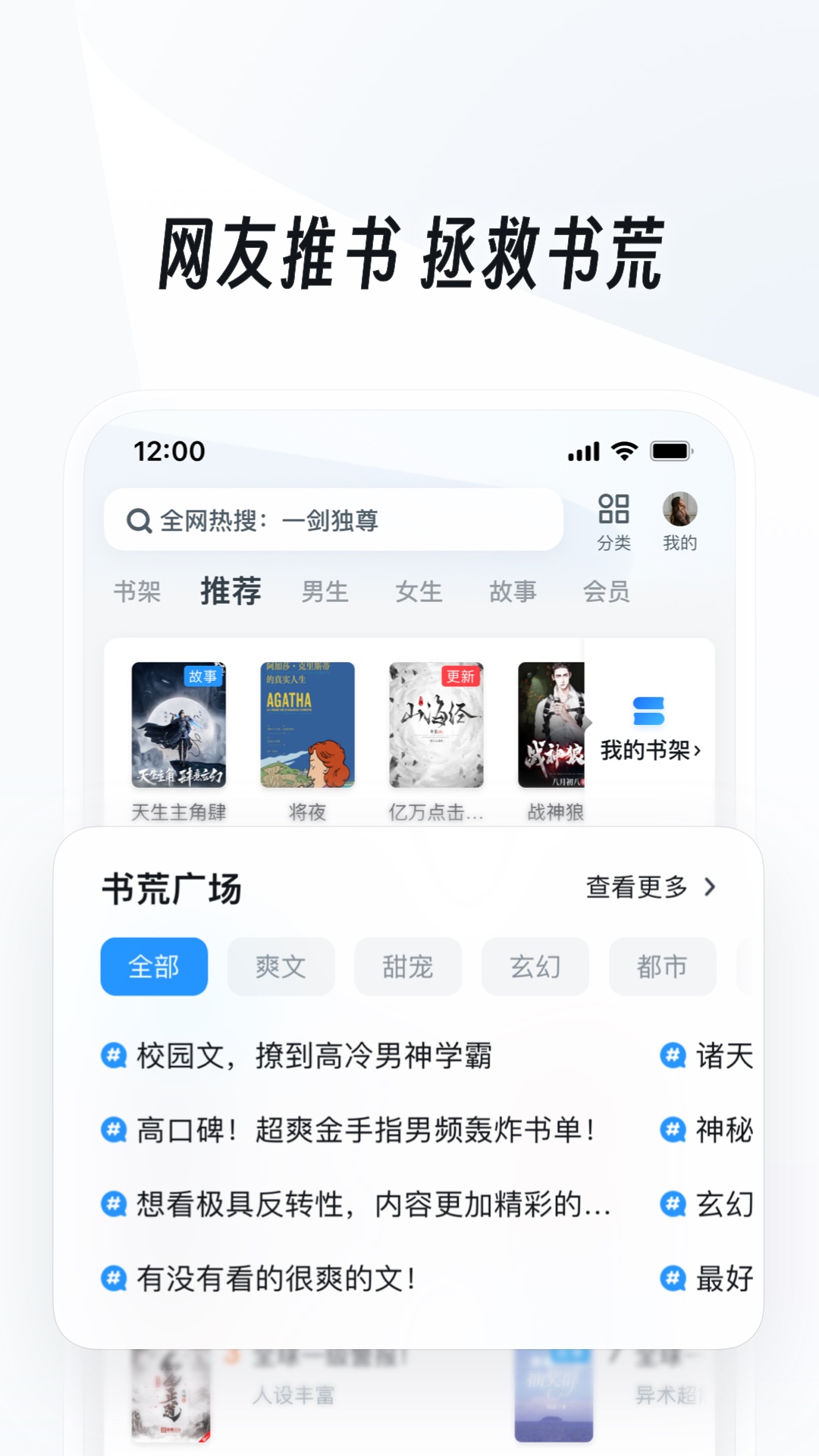 任安妮是初一下学期截图