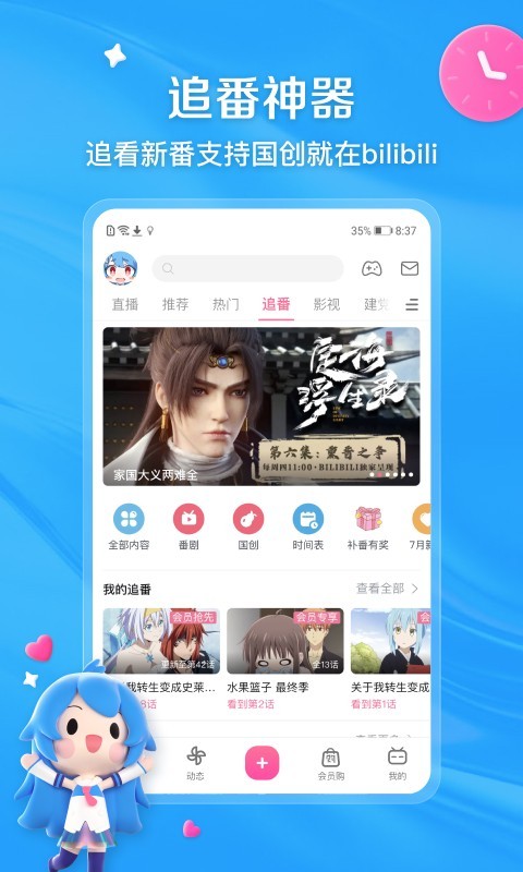 日本sm女王调教截图