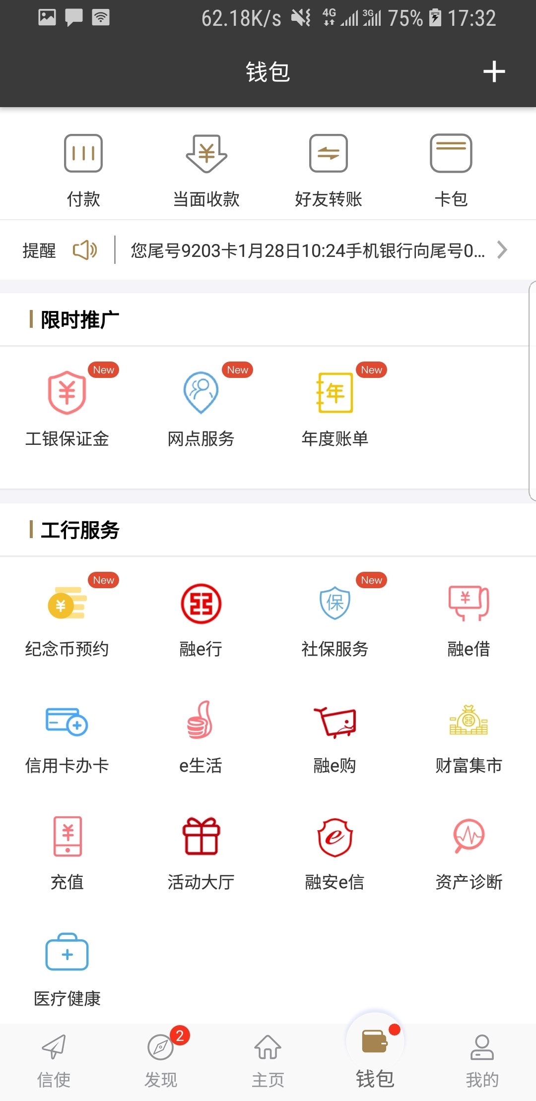 日本sm女王调教截图